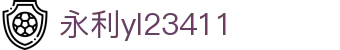 中国·yl23411永利(集团)有限公司-官方网站